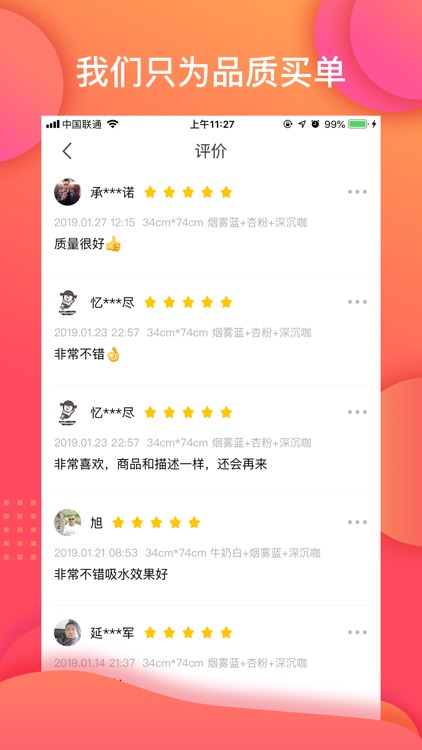 WANTS好物