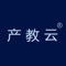 产教云社区聚集教育行业优秀企业家，教育专家，学生，家长等，基于数字化、智能化的区块链平台-产教云，实现教育资源互换，教育问题自由交流，行业串联，助力产教协同发展，共同打造“区块链+教育”第一共识社区