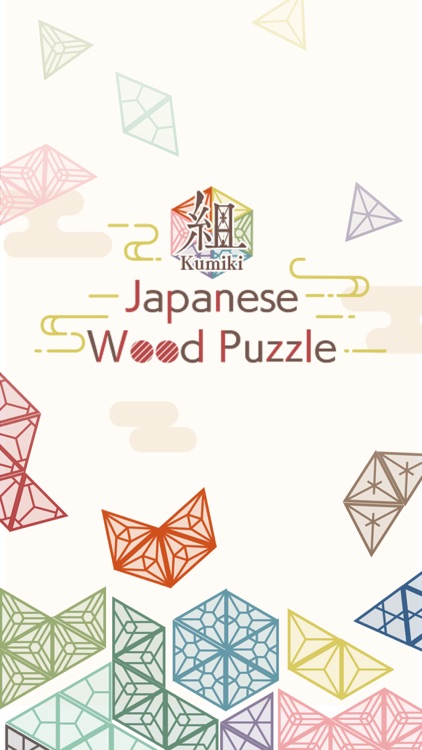 Japan Wood Puzzle　-Tanglam-