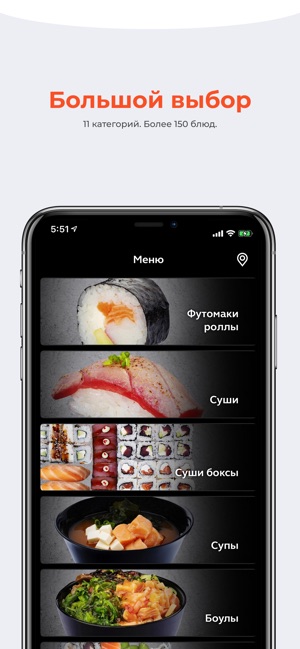 BuduSushi(圖4)-速報App