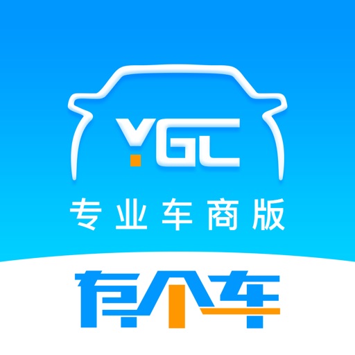有个车-专业的二手车批发交易平台
