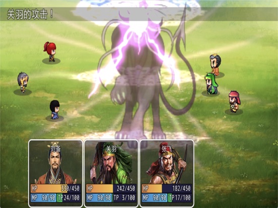 Screenshot #4 pour 吞食大陆：单机游戏