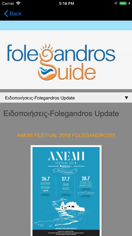 Folegandros Guide App screenshot-3