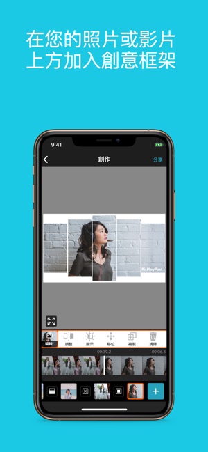 PicPlayPost - Video Editor(圖8)-速報App