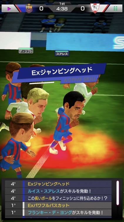 プロサッカークラブをつくろう!ロード・トゥ・ワールド