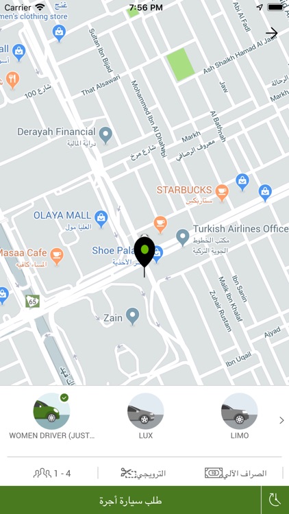 أمان (الركاب)