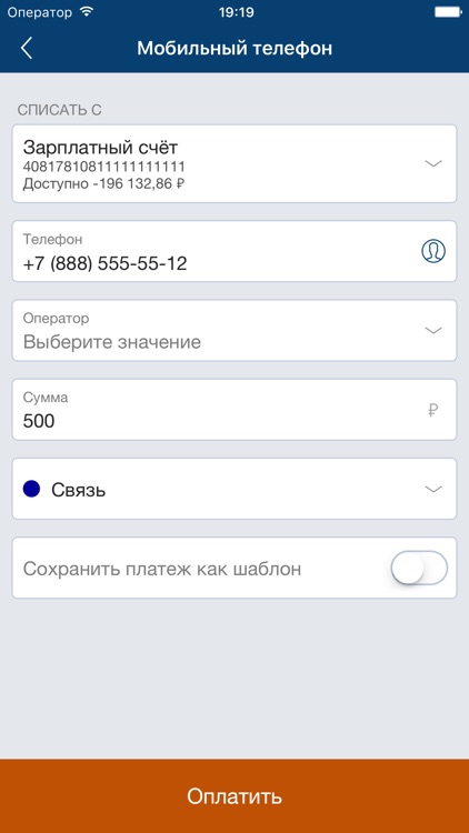 Nordea online - Россия screenshot-4