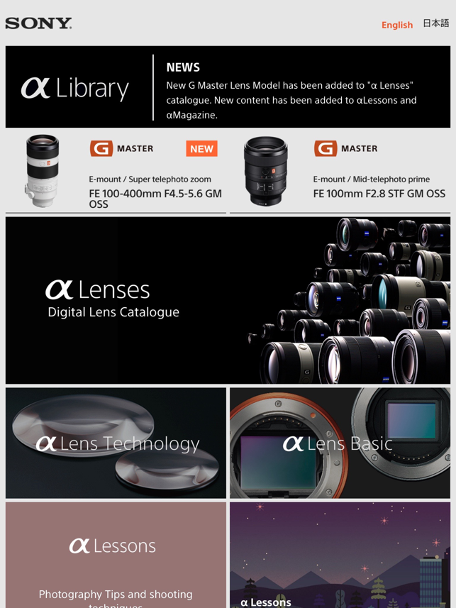 643x0w Sony alpha Library - nützliche App für Fotografen mit Sony Equipment Apple iOS Gadgets Google Android Technologie Web 