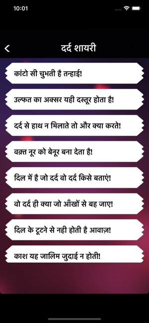 Dard Shayari Status In Hindi(圖4)-速報App