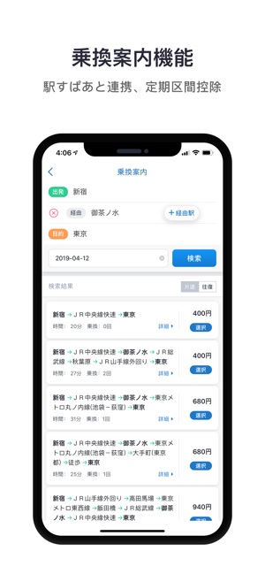 Spendia(圖2)-速報App