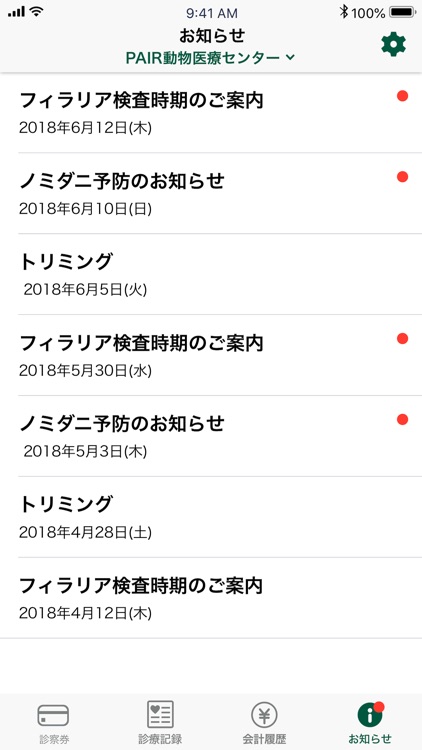 myVRAINERS screenshot-5