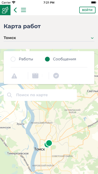 Tomsk.life screenshot 3