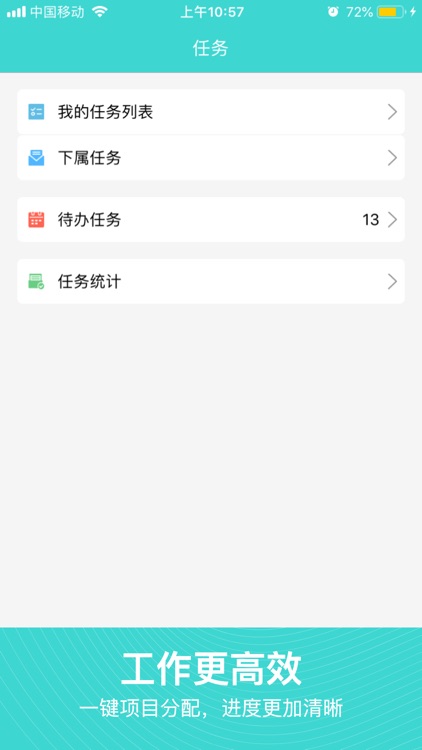 锋源办公