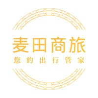 麦田商旅乘客端软件 pour PC