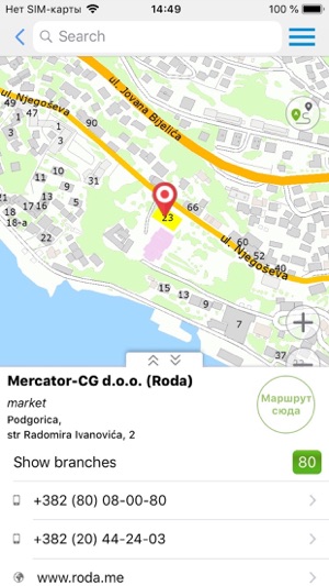 GIS Herceg Novi(圖2)-速報App