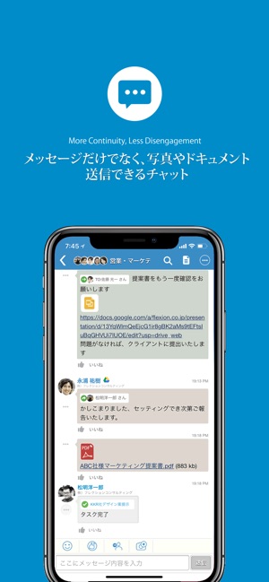 TeamOn Team Communication(圖2)-速報App