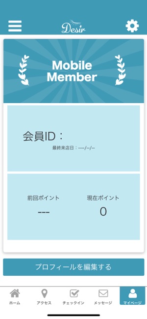 Desir(圖3)-速報App