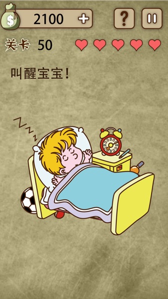 【图】放弃是不可能放弃的 – 成为最强的大脑吧(截图3)