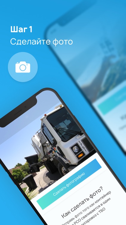 Vtorcard screenshot-3