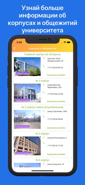 SmartArsu(圖5)-速報App