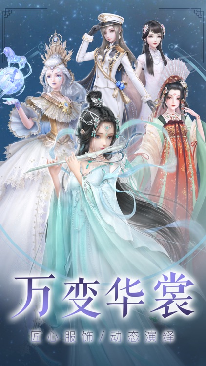 云裳羽衣 screenshot-4