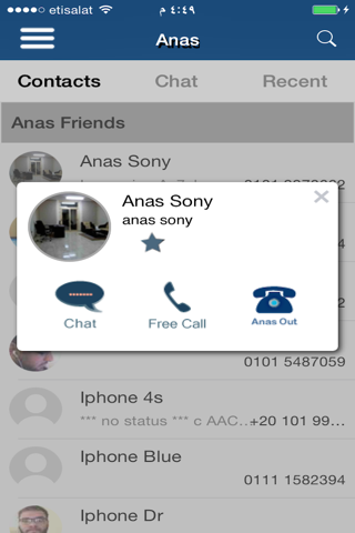AnasChat screenshot 2
