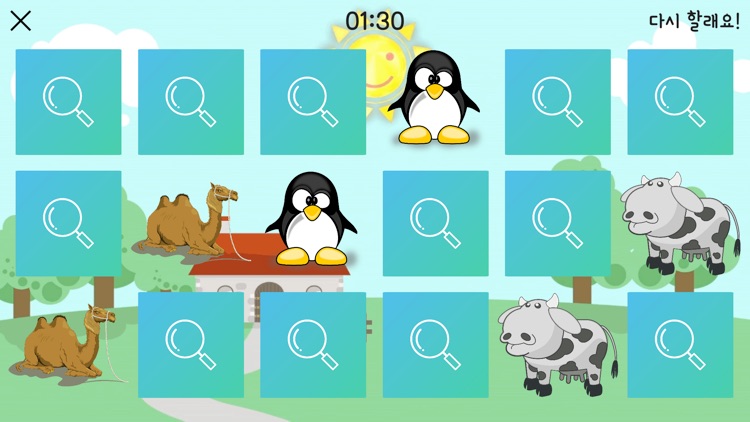 한글놀이 - 단어,그림 맞추기 screenshot-3
