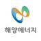 해양에너지 고객님들의 필수 앱 - 해양에너지 모바일 서비스