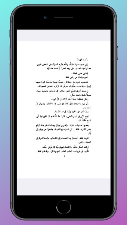Ketabchinlib screenshot-4