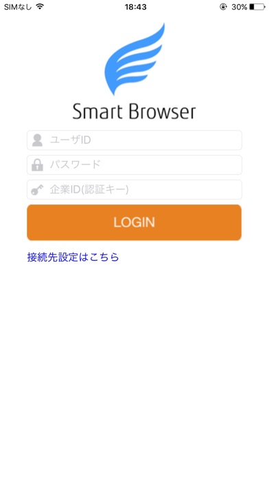 Smart_Browser screenshot 2