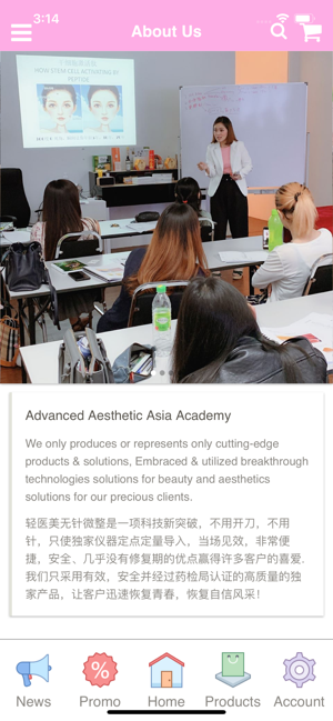 Advanced Aesthetic Asia(圖2)-速報App