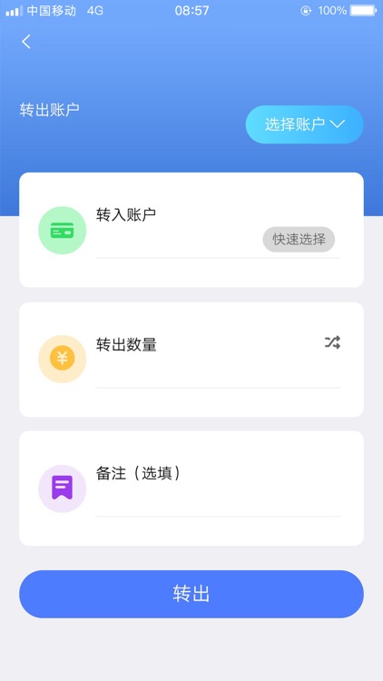 文艺通宝 screenshot-4