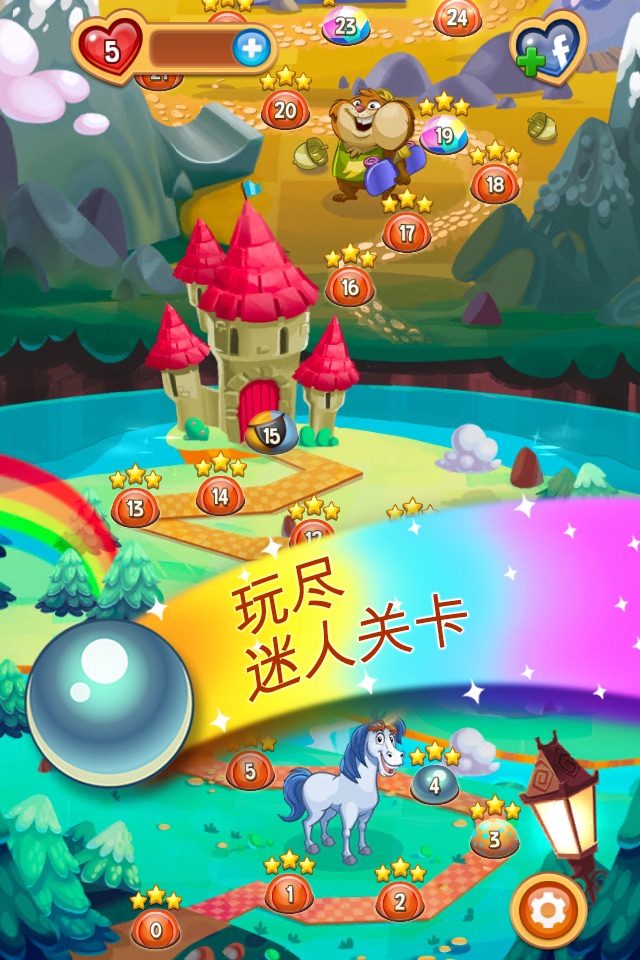 Peggle Blast screenshot 3