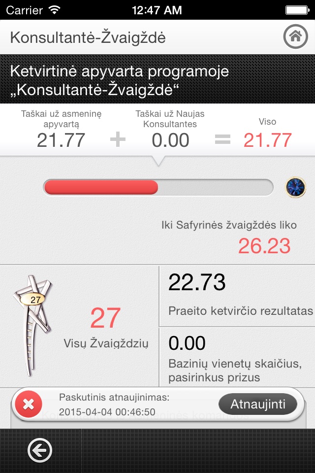 Mary Kay InTouch® Lithuania screenshot 4