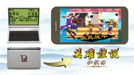 Game screenshot 英雄坛说 - 仙侠传 mod apk