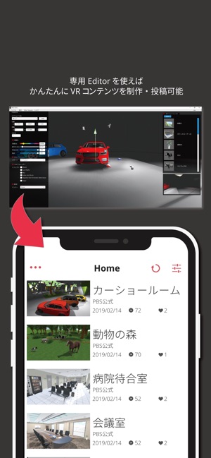 VRer! Viewer(圖3)-速報App