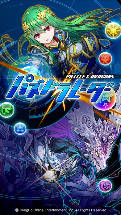 パズドラレーダー screenshot1