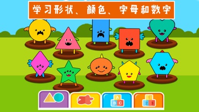 儿童游戏-宝宝弹钢琴音乐游戏 screenshot 2