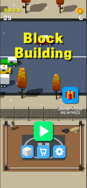 Block Building(圖1)-速報App