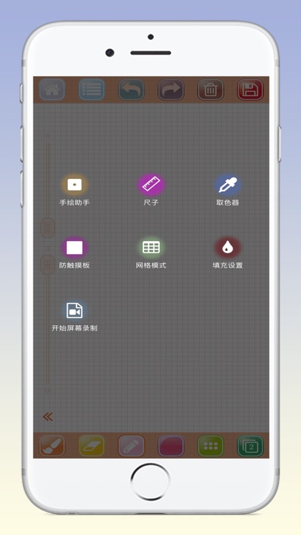 Sketch Painter - Drawing Pad screenshot-6