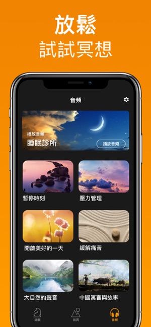 Memorado—大腦訓練&冥想遊戲，提升記憶力與正念(圖3)-速報App