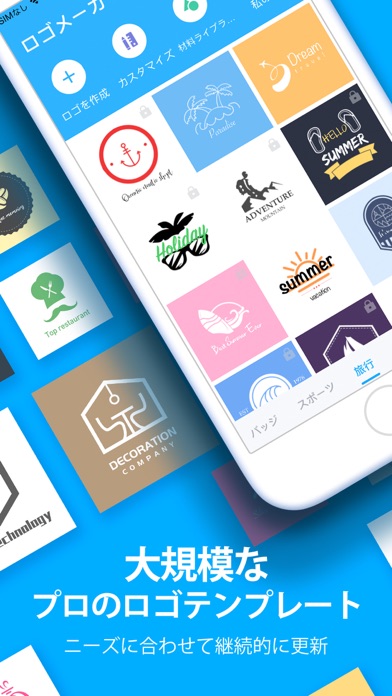 ロゴメーカー アイコン作成 ロゴ 作成 アプリ Iphoneアプリ Applion