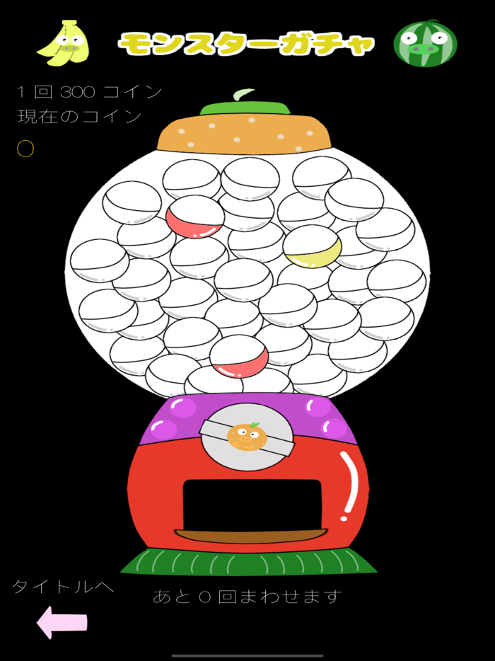 ぶたスラッシュ