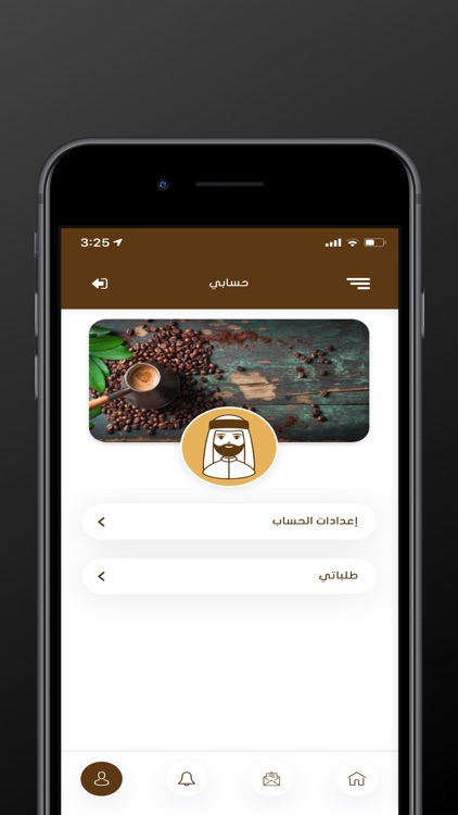 Car Cafe - كار كافيه screenshot-3