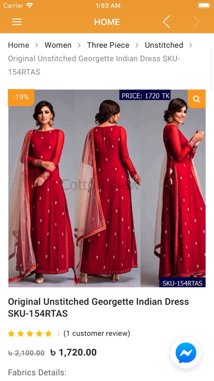 Cotton View Online Shopping screenshot-4