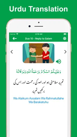 Game screenshot Islamic Cartoons & Muslim Duas hack