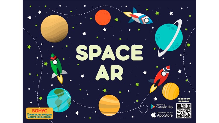 SolarSystem-AR screenshot-4