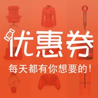 手淘优惠券-优惠多多的折扣内部券 pour PC