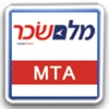 מלם שכר - דיווח נוכחות