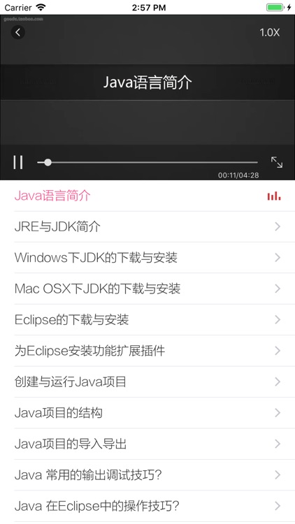 IT面试宝典 - 程序员面试必备 screenshot-4